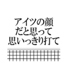 バレーボールで語ろう(排球/バレー)（個別スタンプ：22）