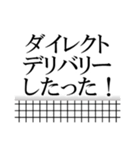 バレーボールで語ろう(排球/バレー)（個別スタンプ：23）