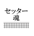 バレーボールで語ろう(排球/バレー)（個別スタンプ：26）