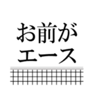 バレーボールで語ろう(排球/バレー)（個別スタンプ：29）