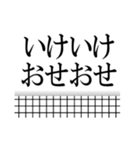 バレーボールで語ろう(排球/バレー)（個別スタンプ：31）