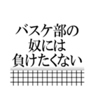 バレーボールで語ろう(排球/バレー)（個別スタンプ：33）