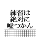 バレーボールで語ろう(排球/バレー)（個別スタンプ：36）