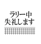 バレーボールで語ろう(排球/バレー)（個別スタンプ：37）