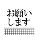 バレーボールで語ろう(排球/バレー)（個別スタンプ：38）