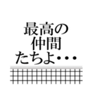 バレーボールで語ろう(排球/バレー)（個別スタンプ：39）