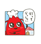 エビデイ推し活の日常（日本海老協会）（個別スタンプ：19）
