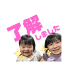 ゆいみおのすたんぷ❤︎（個別スタンプ：1）