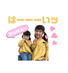 ゆいみおのすたんぷ❤︎（個別スタンプ：2）