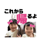 ゆいみおのすたんぷ❤︎（個別スタンプ：5）