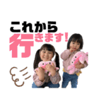 ゆいみおのすたんぷ❤︎（個別スタンプ：6）
