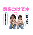 ゆいみおのすたんぷ❤︎（個別スタンプ：8）