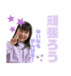 ゆいみおのすたんぷ❤︎（個別スタンプ：10）