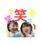 ゆいみおのすたんぷ❤︎（個別スタンプ：13）