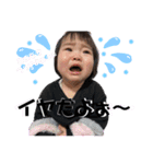 ゆいみおのすたんぷ❤︎（個別スタンプ：14）