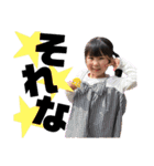 ゆいみおのすたんぷ❤︎（個別スタンプ：16）