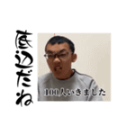 世界の大地チャンネル（個別スタンプ：3）
