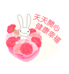 【台湾版】飛び出す 母親節快樂！ ウサギ（個別スタンプ：9）