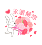 【台湾版】飛び出す 母親節快樂！ ウサギ（個別スタンプ：15）