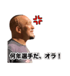 Gammaスタンプ（個別スタンプ：23）