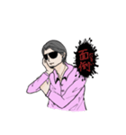 オレ皇帝2（個別スタンプ：4）