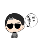 オレ皇帝2（個別スタンプ：5）