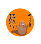 整体きむらさんち体験記（個別スタンプ：2）