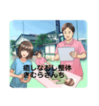 整体きむらさんち体験記（個別スタンプ：5）