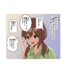 整体きむらさんち体験記（個別スタンプ：7）
