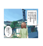 整体きむらさんち体験記（個別スタンプ：8）