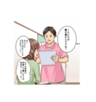 整体きむらさんち体験記（個別スタンプ：10）