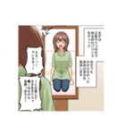 整体きむらさんち体験記（個別スタンプ：11）