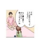 整体きむらさんち体験記（個別スタンプ：12）
