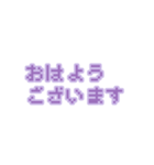 文字 ∕ ドット/紫/量産型/地雷系（個別スタンプ：4）