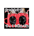 動く黒猫ハルくんとロビン4（個別スタンプ：6）