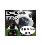 動く黒猫ハルくんとロビン4（個別スタンプ：17）