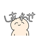 しあわせ スタンプ（個別スタンプ：1）