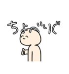 しあわせ スタンプ（個別スタンプ：2）