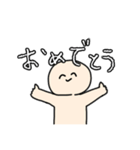 しあわせ スタンプ（個別スタンプ：3）