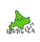 しあわせ スタンプ（個別スタンプ：12）