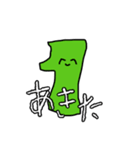しあわせ スタンプ（個別スタンプ：14）