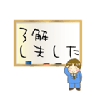 字が下手新入社員のお仕事用敬語スタンプ（個別スタンプ：1）