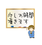 字が下手新入社員のお仕事用敬語スタンプ（個別スタンプ：3）