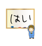 字が下手新入社員のお仕事用敬語スタンプ（個別スタンプ：4）