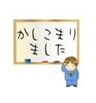 字が下手新入社員のお仕事用敬語スタンプ（個別スタンプ：5）