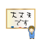 字が下手新入社員のお仕事用敬語スタンプ（個別スタンプ：7）