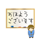 字が下手新入社員のお仕事用敬語スタンプ（個別スタンプ：8）