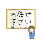 字が下手新入社員のお仕事用敬語スタンプ（個別スタンプ：9）