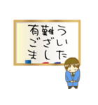 字が下手新入社員のお仕事用敬語スタンプ（個別スタンプ：11）