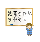 字が下手新入社員のお仕事用敬語スタンプ（個別スタンプ：12）